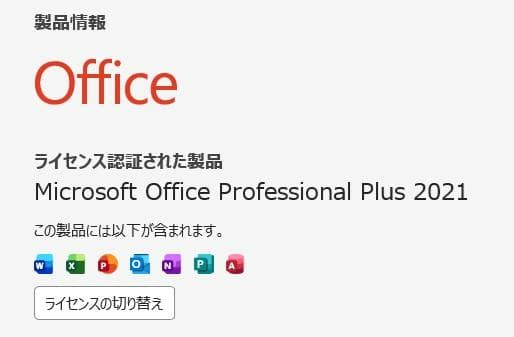 dynabook G83FS i5-10210U 16GB 512GB　72