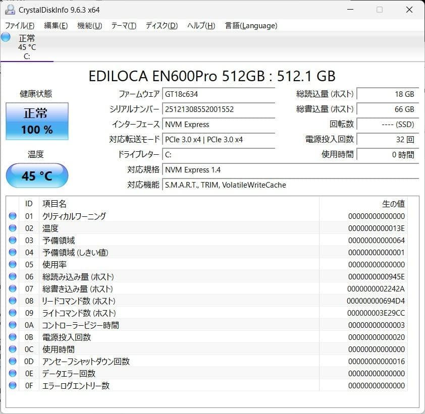 dynabook G83FS i5-10210U 16GB 512GB　72