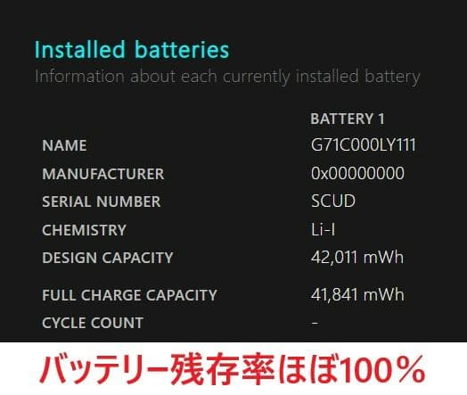 dynabook G83FS i5-10210U 16GB 512GB　72