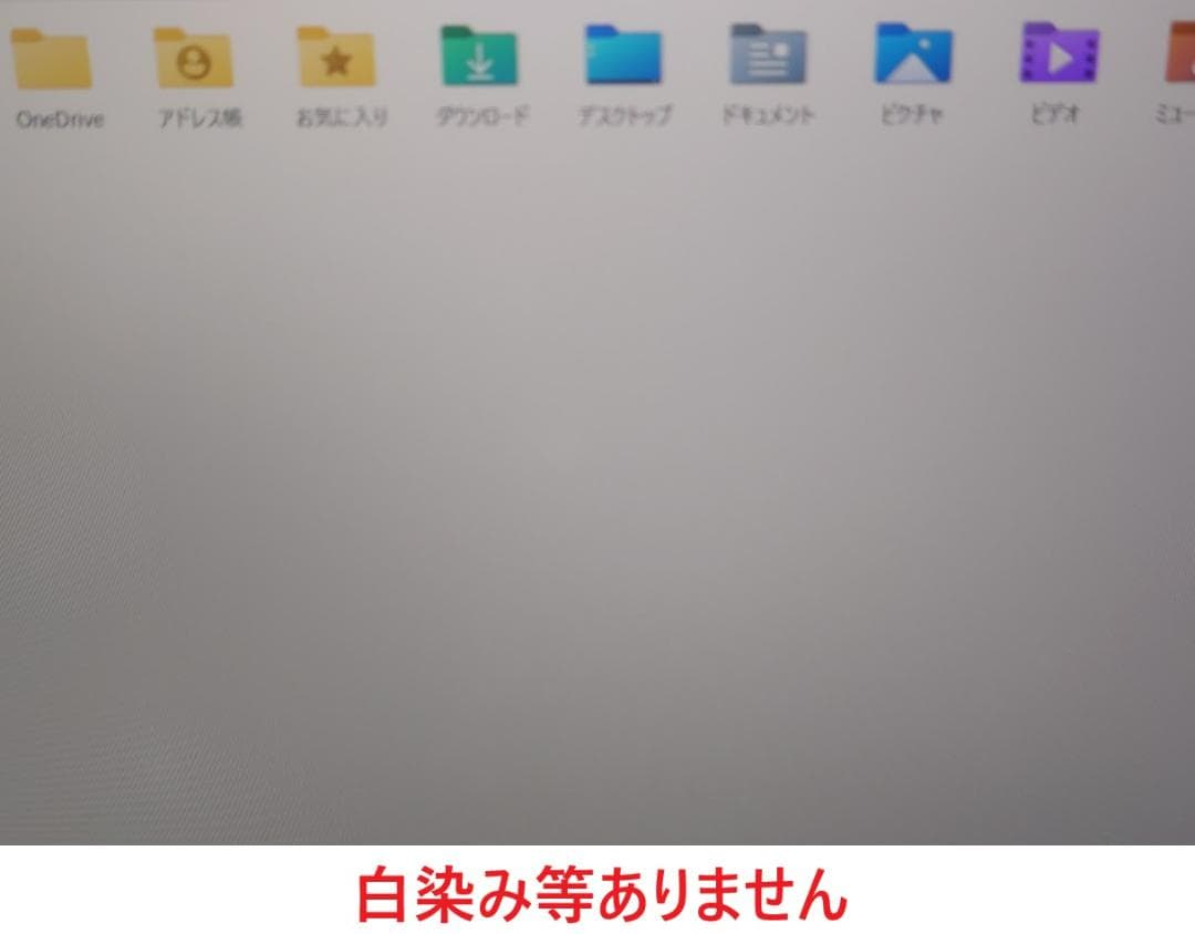 dynabook G83FS i5-10210U 16GB 512GB　72