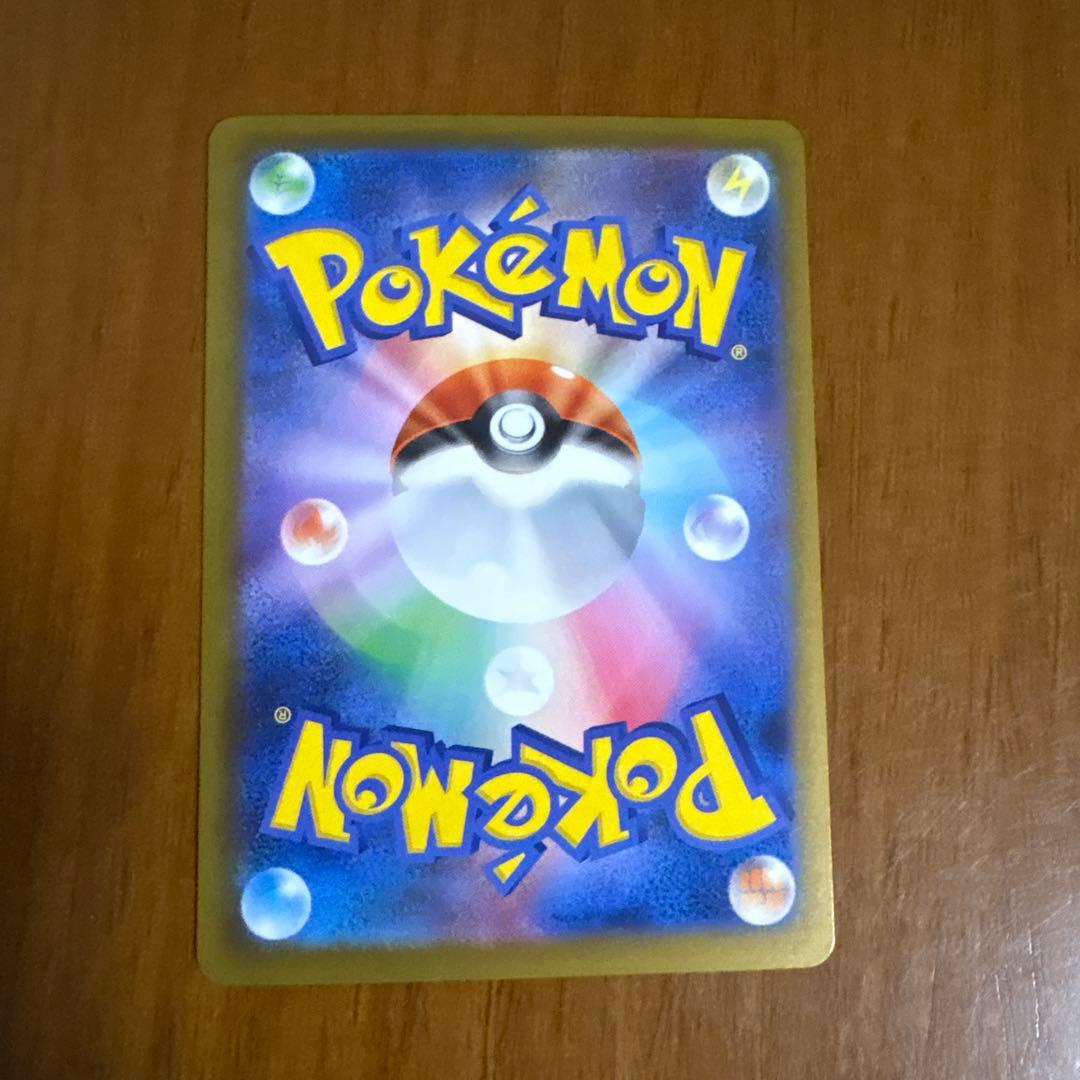 ピカチュウex sar メガドリーム