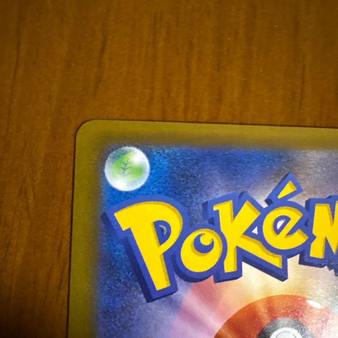 ピカチュウex sar メガドリーム