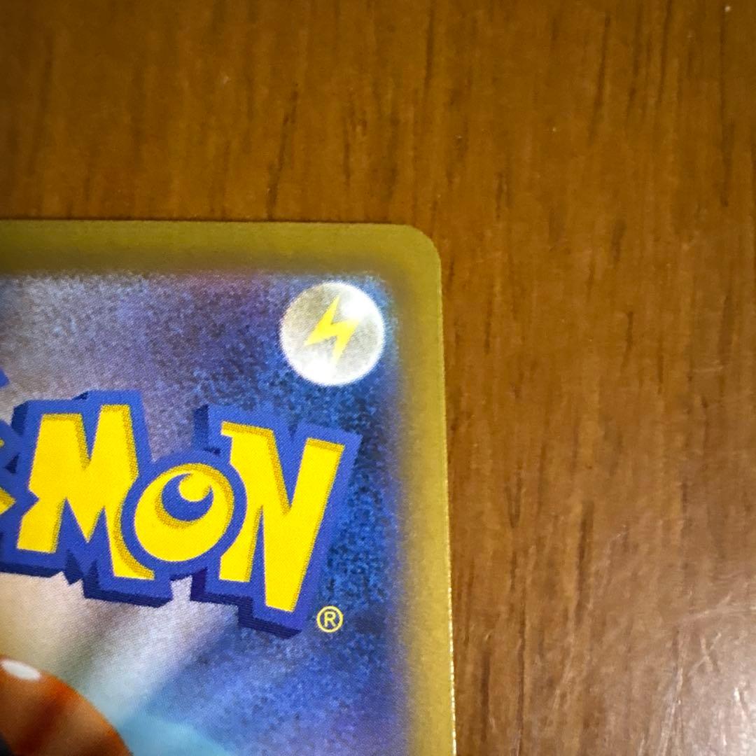 ピカチュウex sar メガドリーム