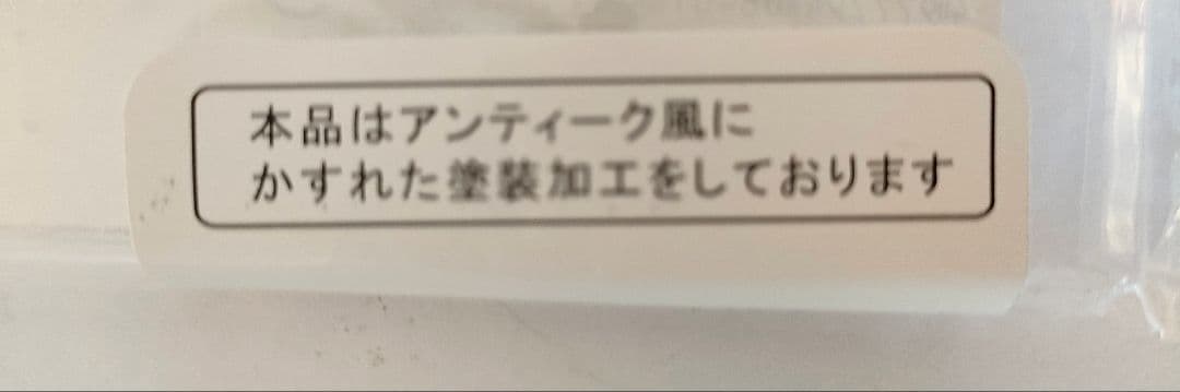 SOLDミナペルホネン　hana hane　ハナハネ　壁飾り　ライトブルー　春色