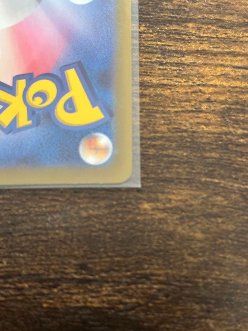 ポケモンカード　ニンフィアex SAR sv8aテラスタルフェス 21