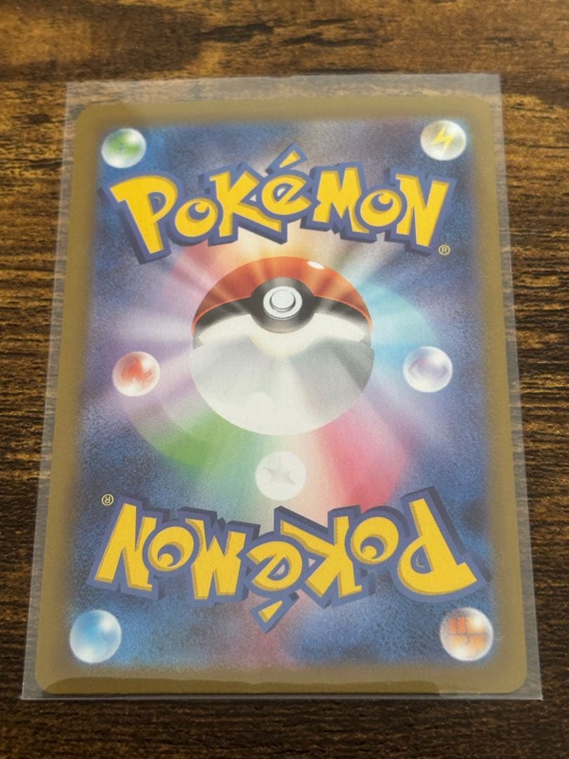 ポケモンカード　ニンフィアex SAR sv8aテラスタルフェス 21