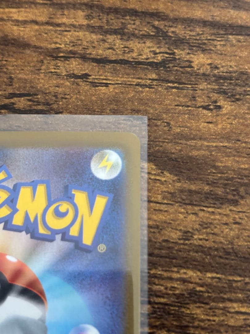 ポケモンカード　ニンフィアex SAR sv8aテラスタルフェス 21