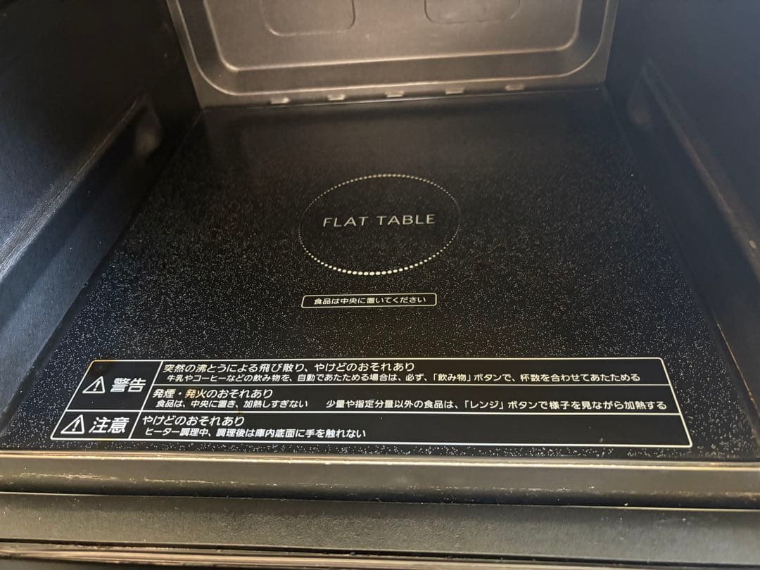 Panasonic エレックNE-BKM401 オーブンレンジ