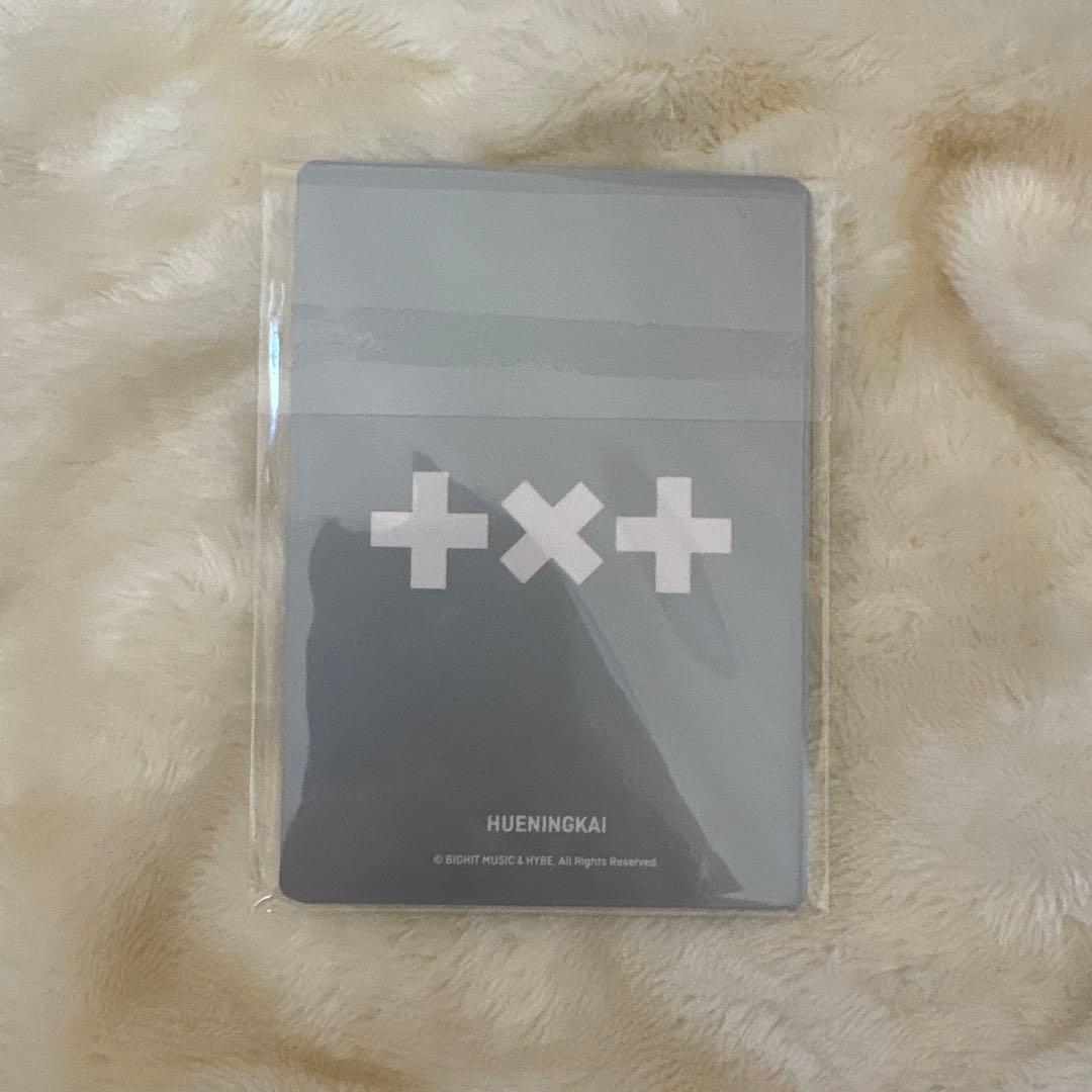 txt ペンライト バージョン2