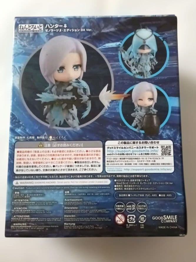 ねんどろいど　モンハン　ハンター♀　ゼノラージβ・エディション DX Ver.