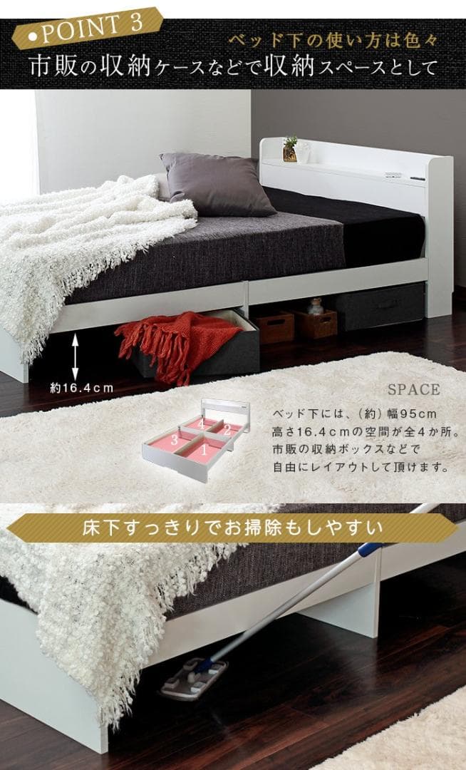【R】セミダブル　マットレスなし【収納なし】 送料込み！【ブラック】