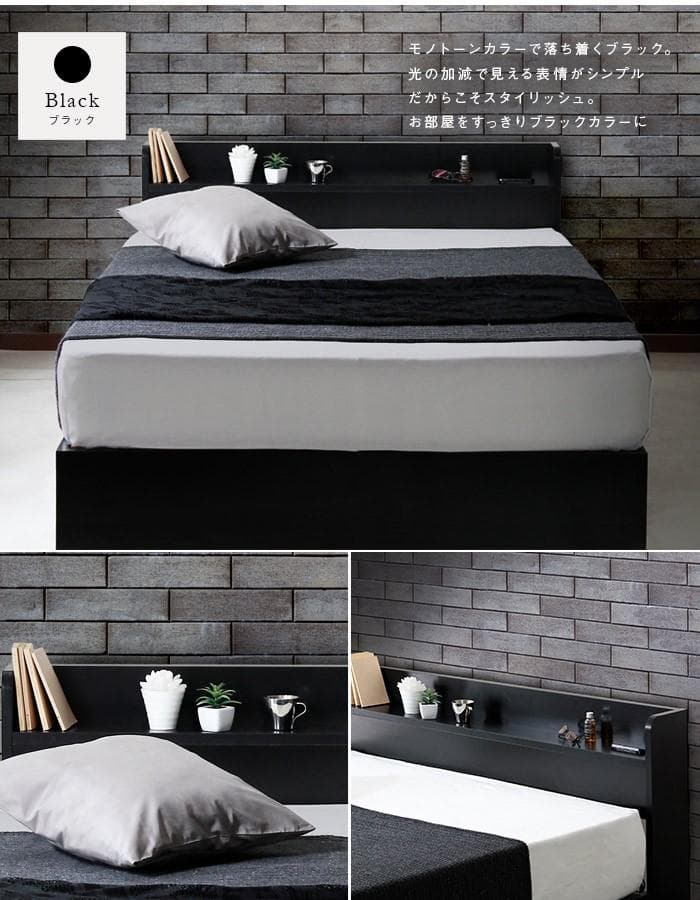 【R】セミダブル　マットレスなし【収納なし】 送料込み！【ブラック】