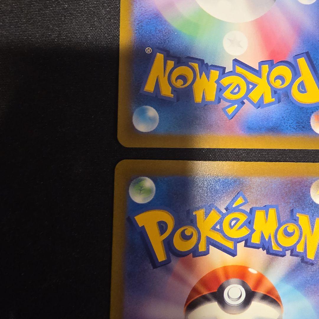 コ*迎様 ピカチュウ S 236/190 シャイニートレジャーex