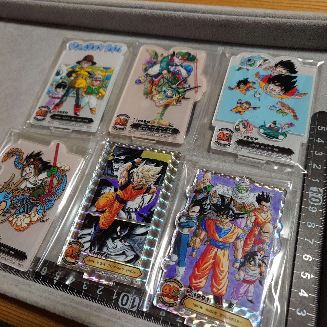 全20種セット ACLLECT -ドラゴンボール ～鳥山明の世界～II 一番くじ