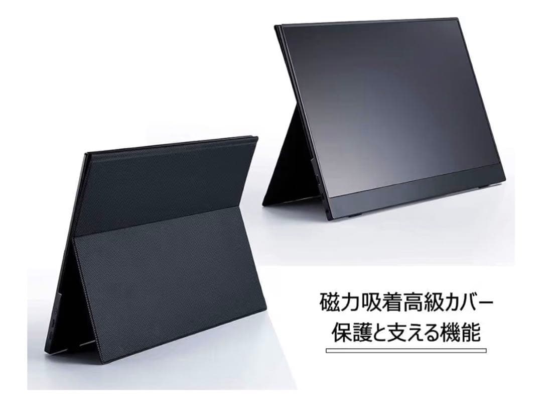 モバイルモニター cocopar15.6インチ スイッチ用モニター