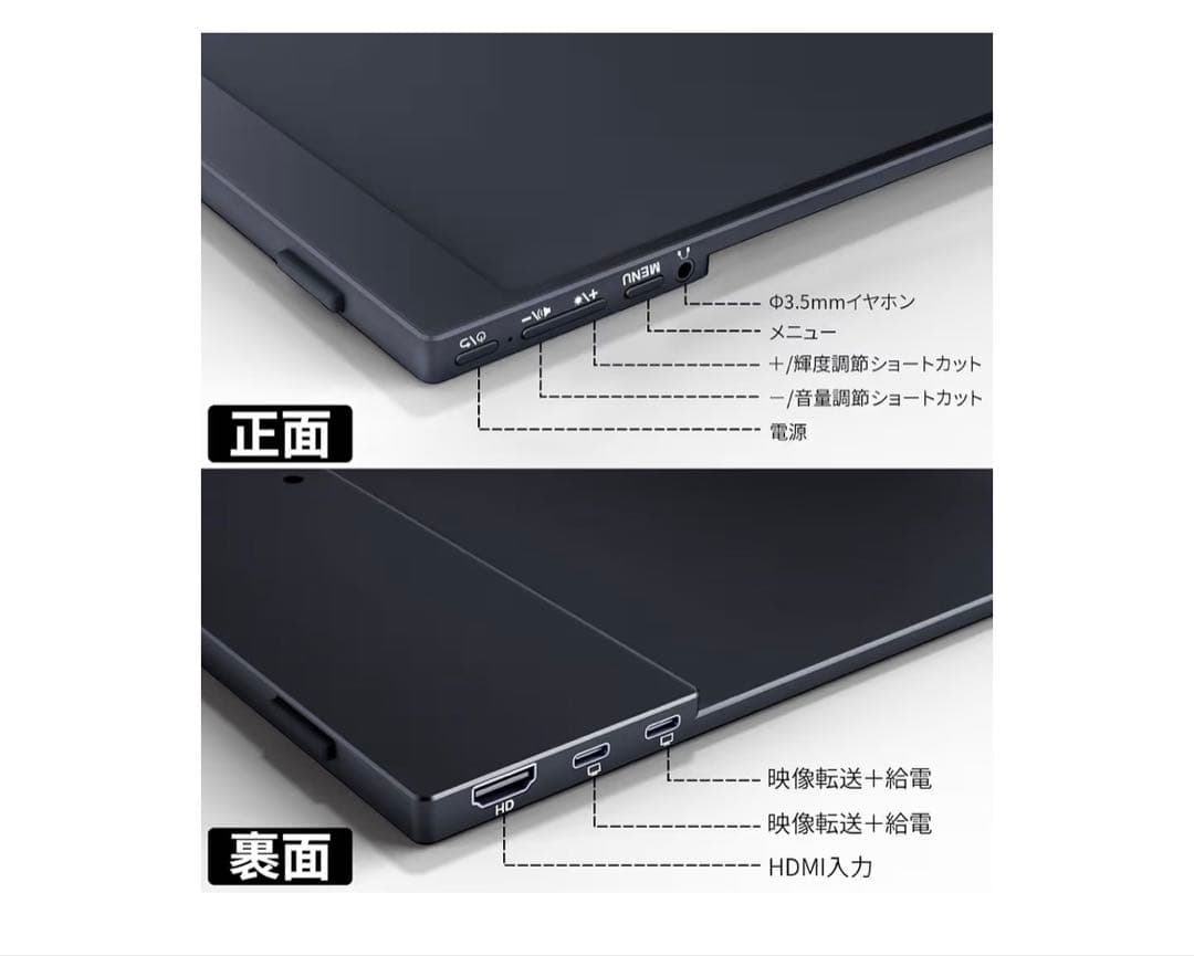 モバイルモニター cocopar15.6インチ スイッチ用モニター