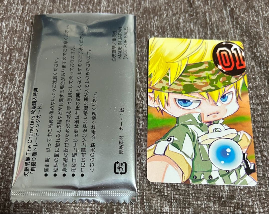 家庭教師ヒットマンREBORN! キャラクターグッズ4個セット