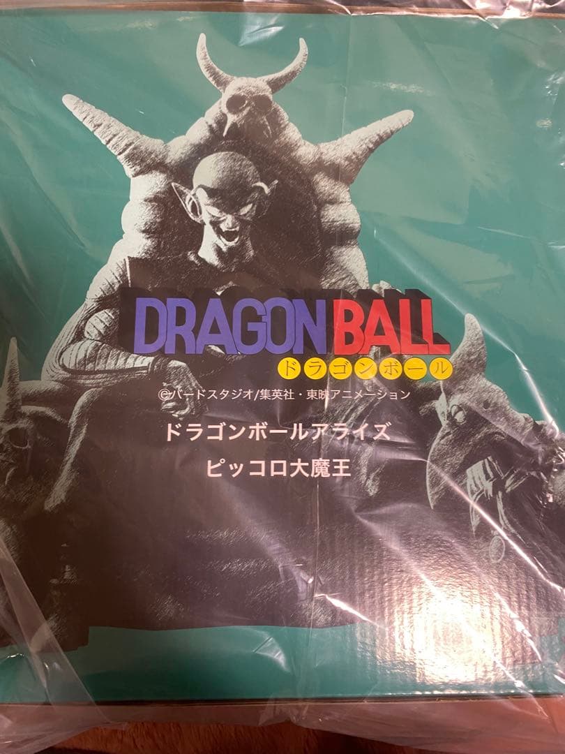 ドラゴンボールアライズ ピッコロ大魔王 特別カラー ZEEM特典　ピアノ