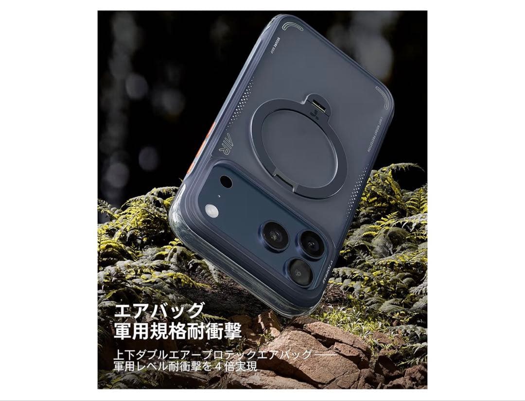 Ostand Q3 Air　TORRAS iphone 17 pro ケース