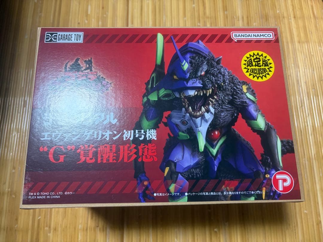 ゴジラ対エヴァ　デフォリアル エヴァンゲリオン初号機“G”覚醒形態