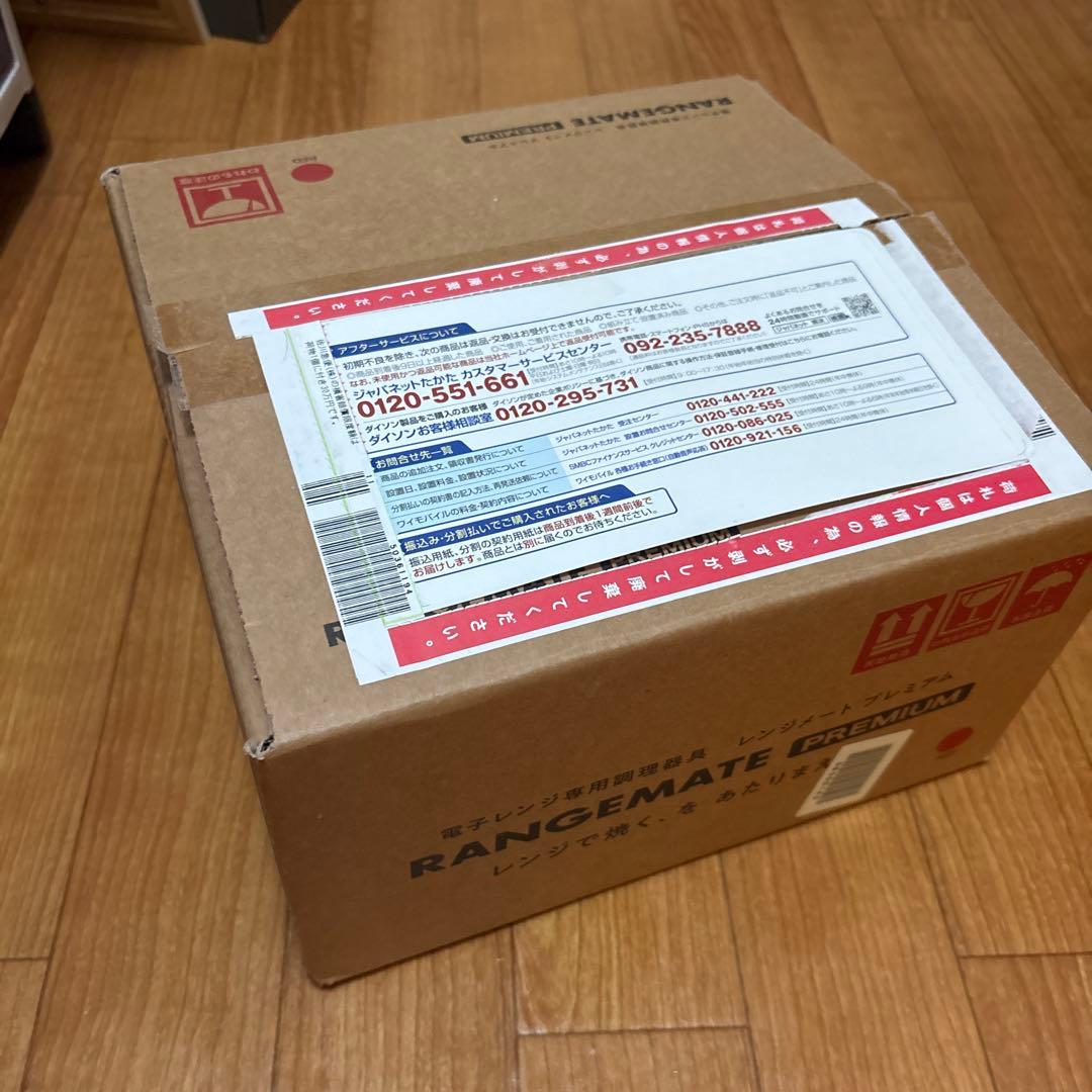 レンジメート　プレミアム　レッド