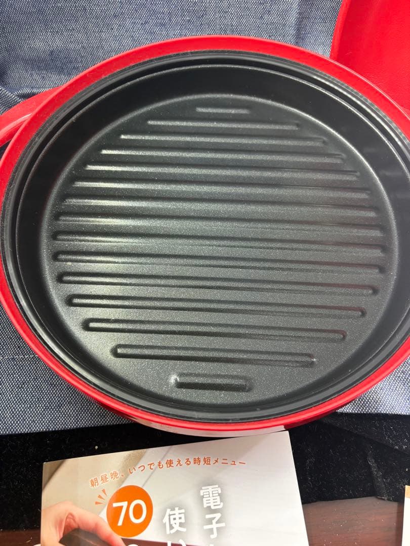 レンジメート　プレミアム　レッド