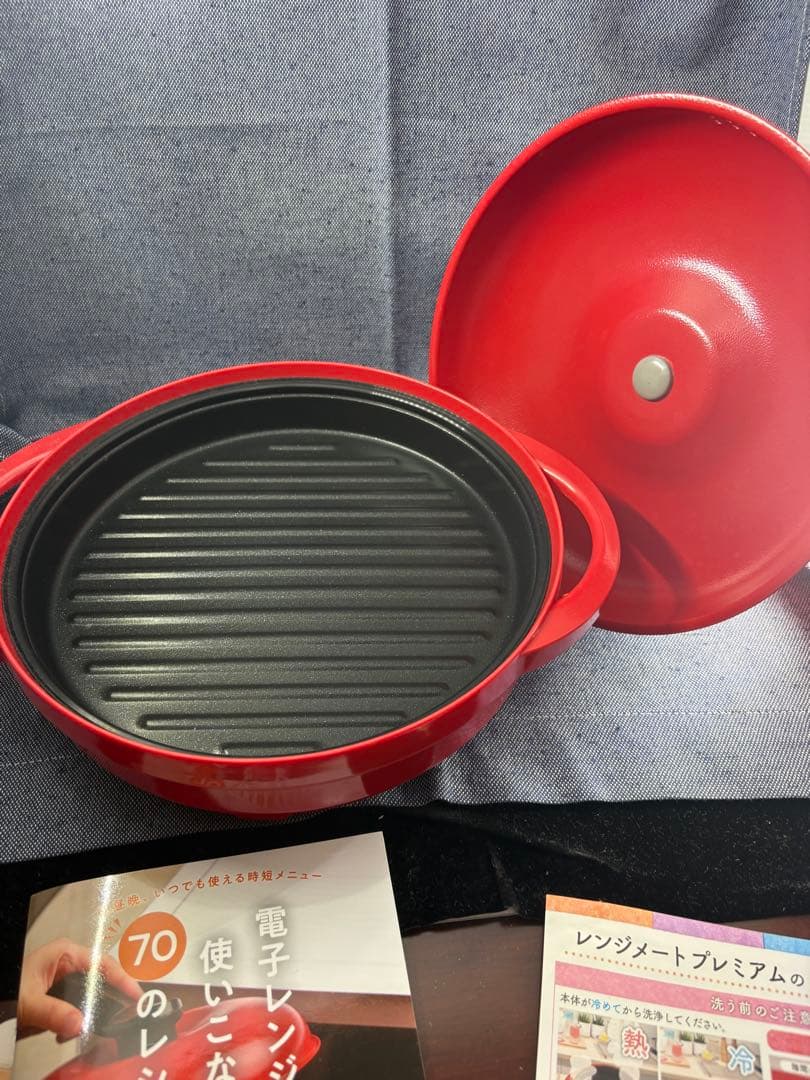 レンジメート　プレミアム　レッド