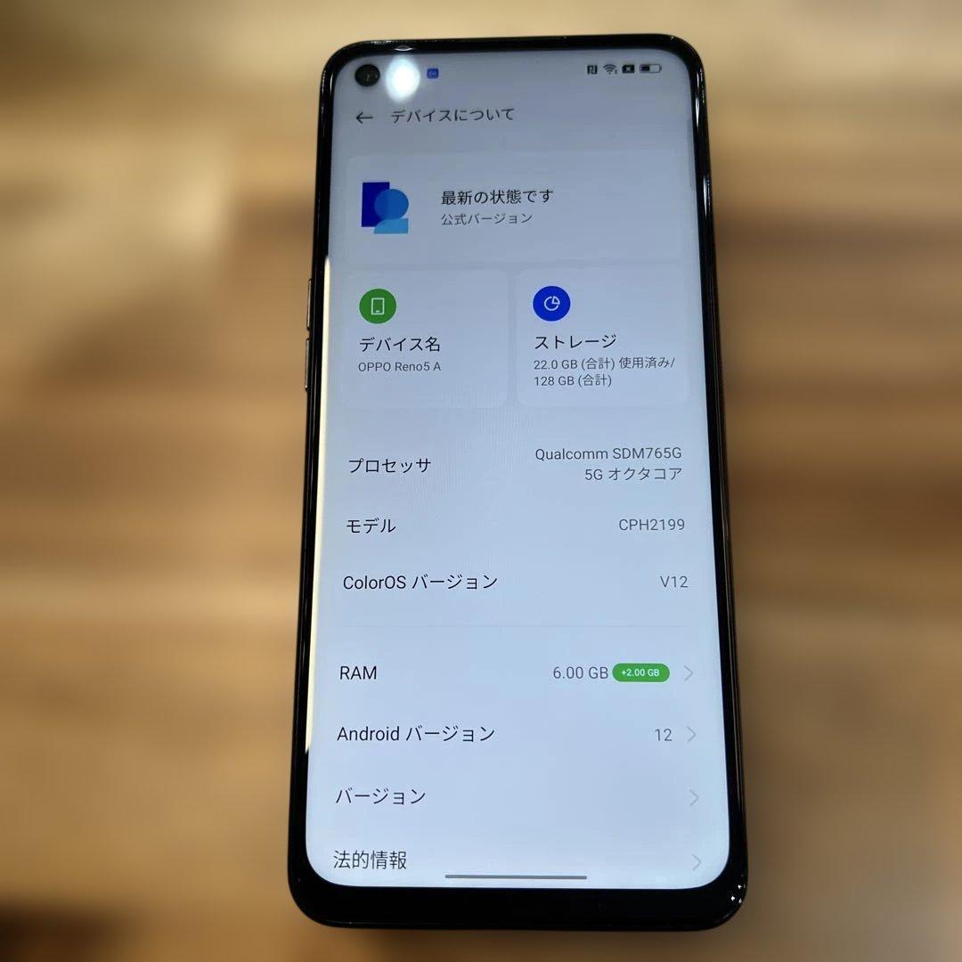 M895 楽天 SIMフリーOPPO Reno5 A CPH2199 128GB