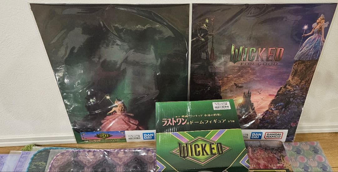 一番くじ 映画 ウィキッド 永遠の約束 ラストワン賞 ドームフィギュア 他