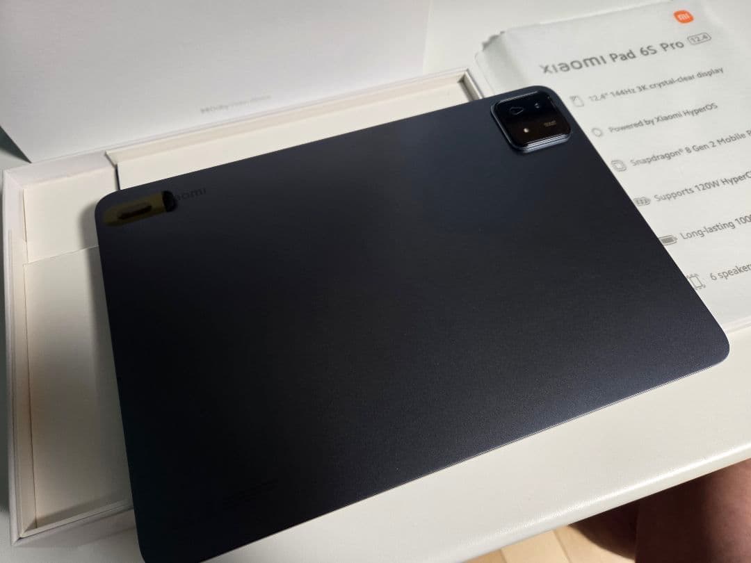 Xiaomi Pad 6S Pro 12.4 8GB+256GB　おまけ4点付き