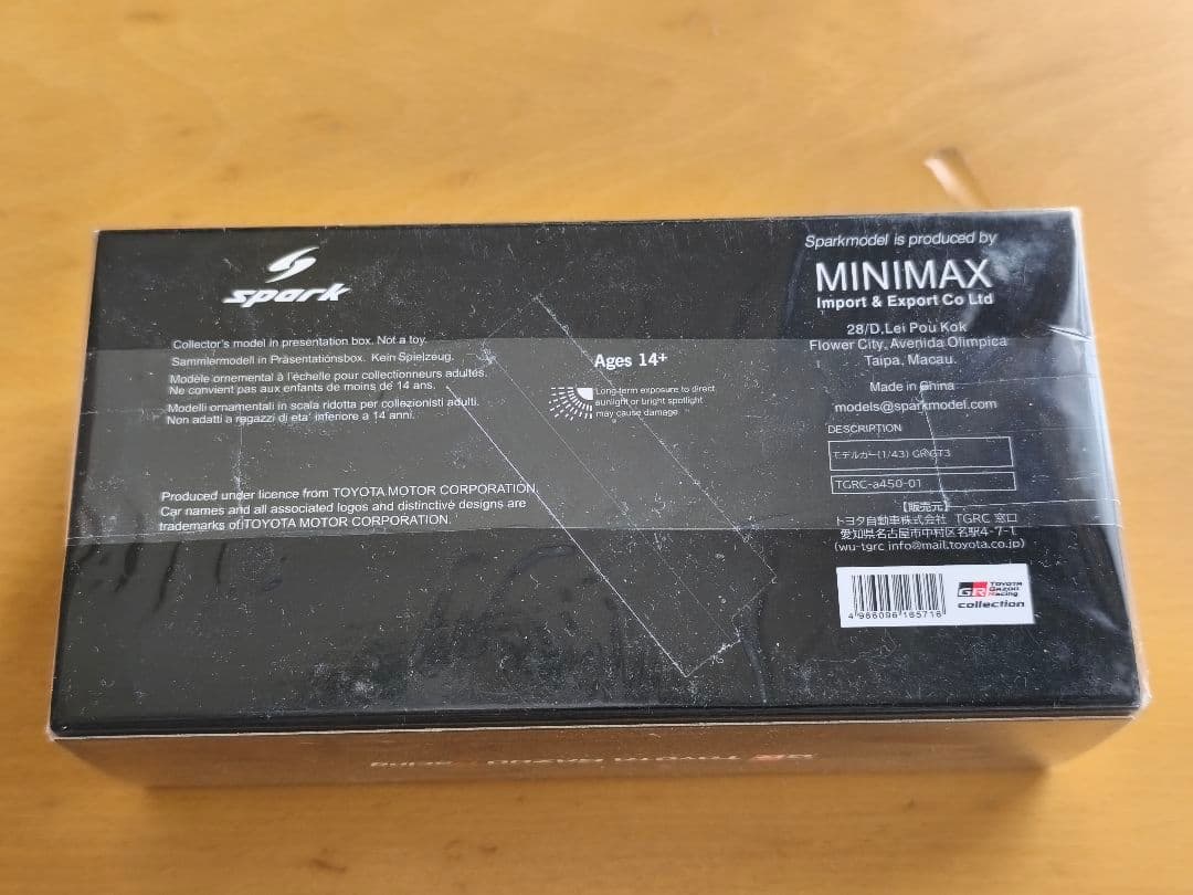 【超希少】）オートサロン限定 GR GT3 GRGT ミニカー