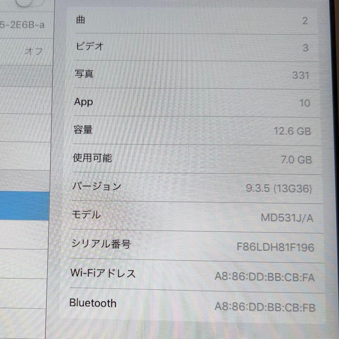 iPad mini 第一世代