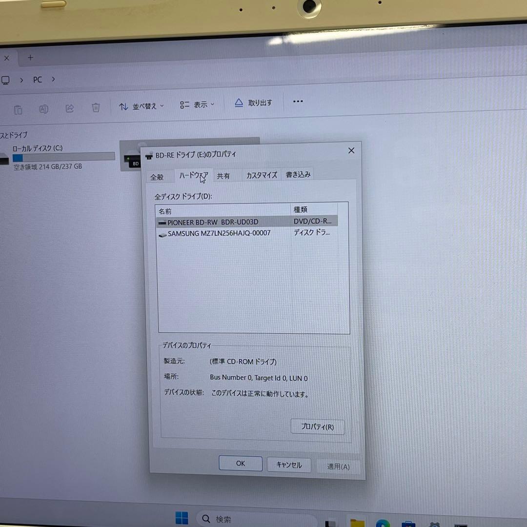 #757 東芝 Dynabook T75/CW i7-7500U 8GB 256