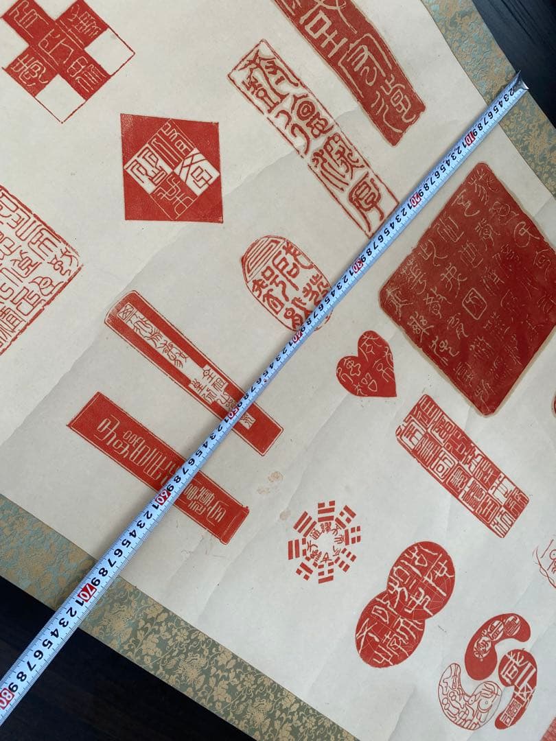 明治聖勅印存　哲川拜作　赤い印章模様 掛軸