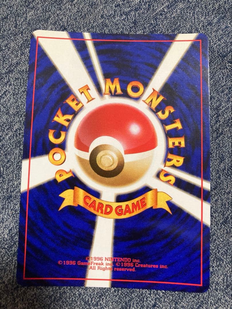 サカキ ★ : 旧裏 ジム拡張第2弾「闇からの挑戦」　25thロケット団参上！