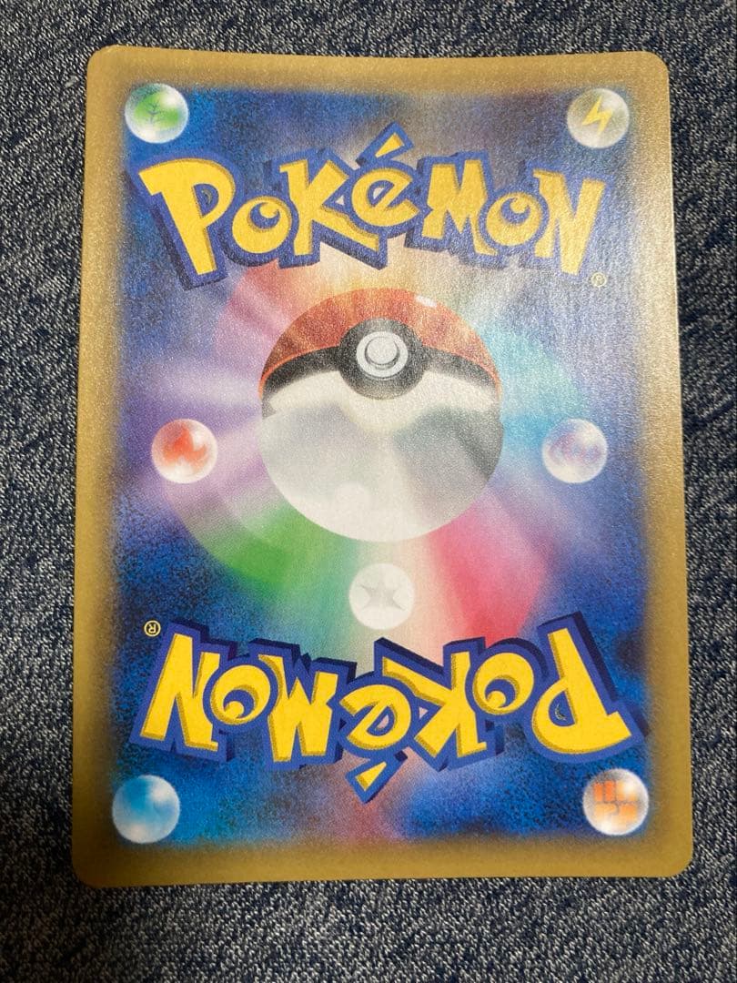 サカキ ★ : 旧裏 ジム拡張第2弾「闇からの挑戦」　25thロケット団参上！