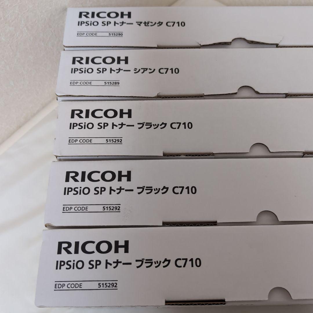 未開封　RICOH IPSIO SPトナーC710 純正トナー 3色セット