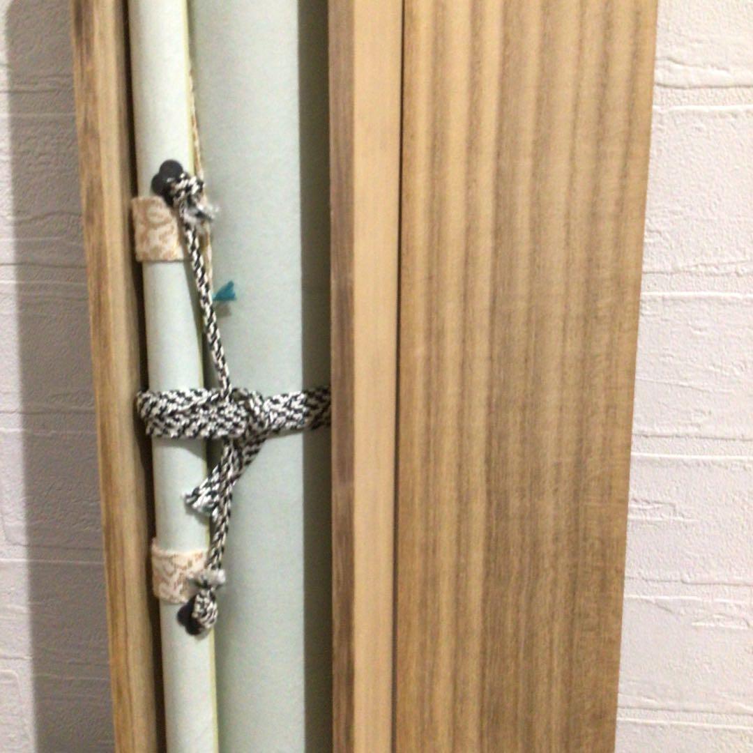 Ｎ１６０　掛軸　大徳寺　大橋香林　『紅葉萬山霜』　木箱　『真作』　肉筆　一行書