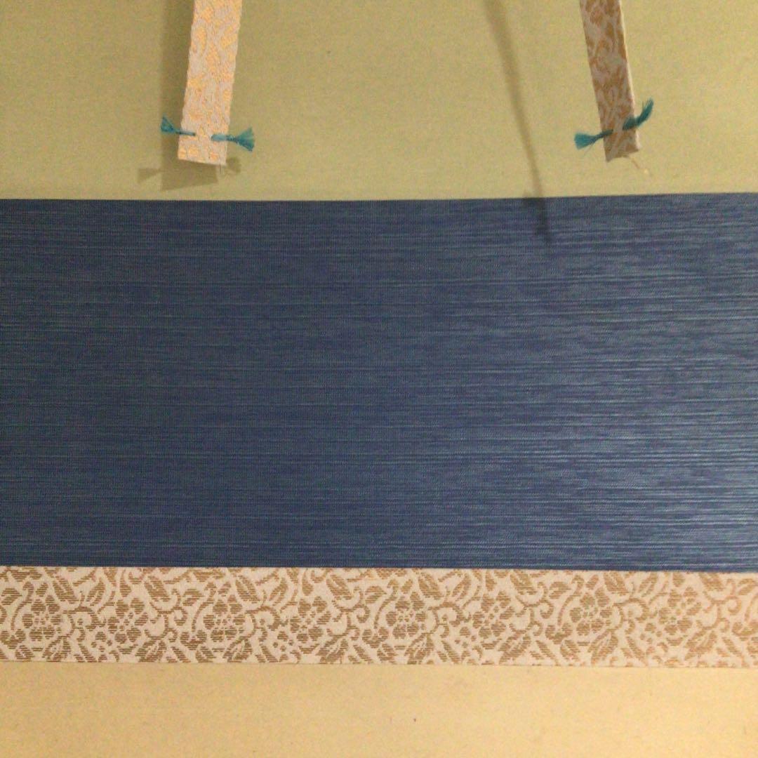 Ｎ１６０　掛軸　大徳寺　大橋香林　『紅葉萬山霜』　木箱　『真作』　肉筆　一行書
