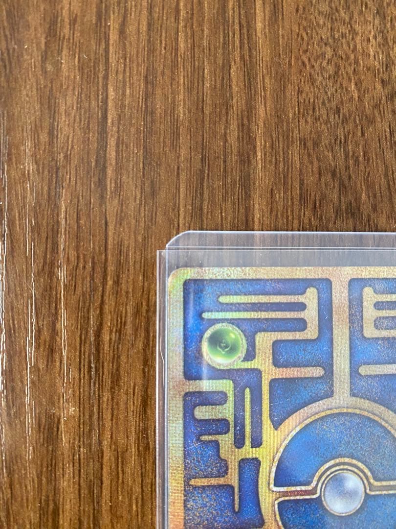 古代ミュウ　エラー版　Nintedo