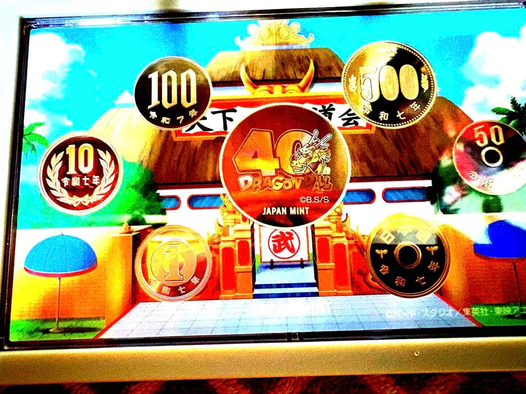 ドラゴンボール40周年記念2025プルーフ貨幣セット