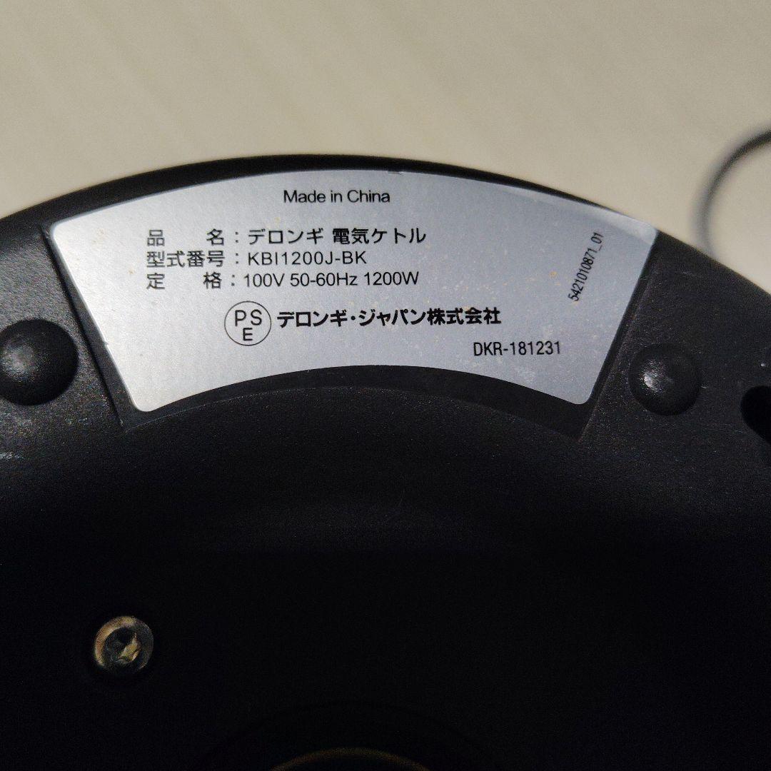 値下げ　デロンギ　ディスティンタコレクション　電気ケトル　1L