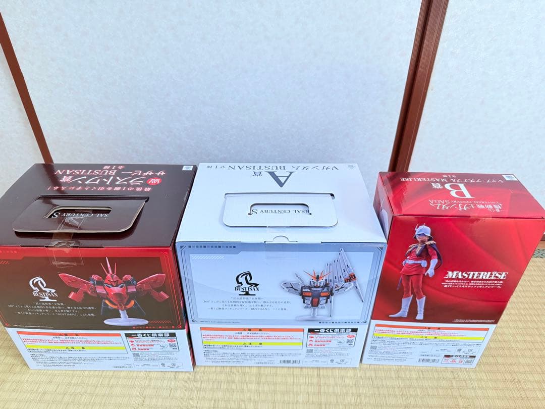 一番くじ 機動戦士ガンダム UNIVERSAL CENTURY SAGAセット