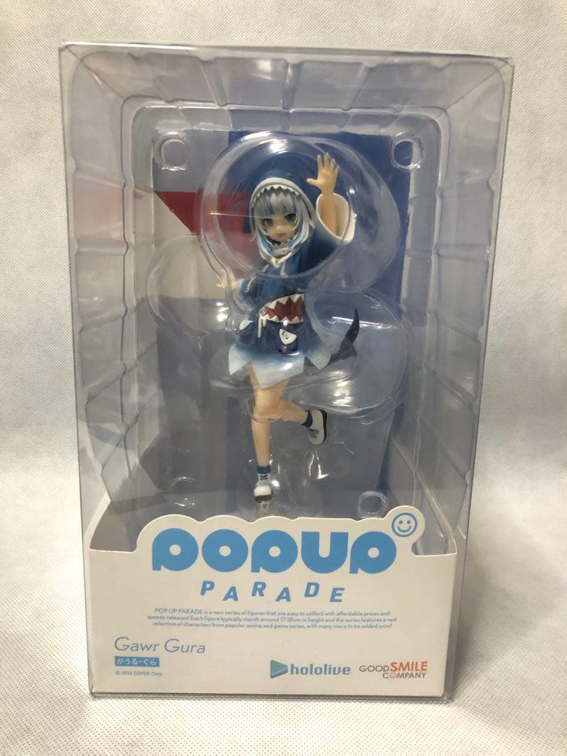 POP UP PARADE, ねんどろいど　がうる・ぐら　セット　ホロライブEN