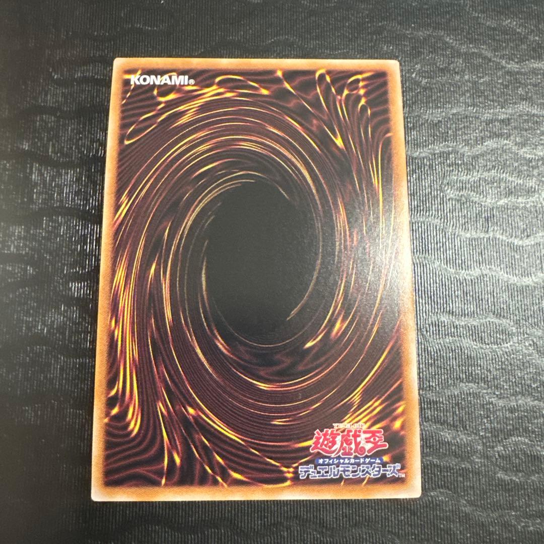 青眼の究極竜　25th