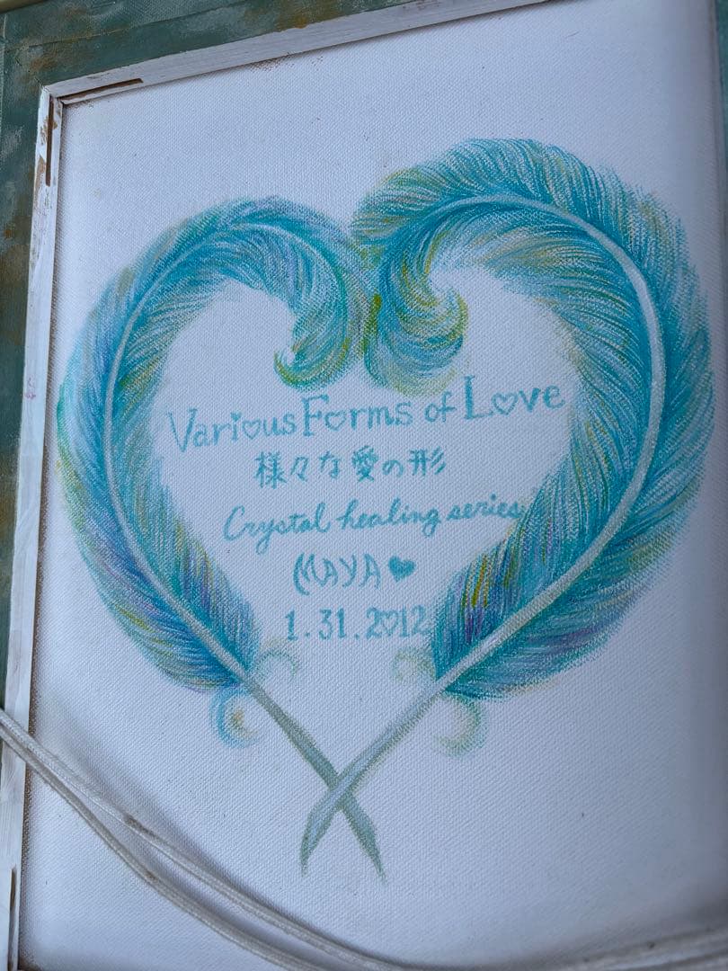 人気スピリチュアルアート作家作品 原画 金張り額付き