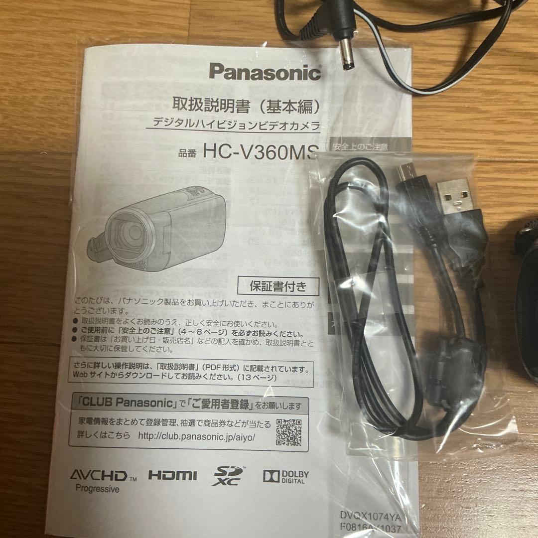 パナソニック ビデオカメラ HC-V360MS ホワイト