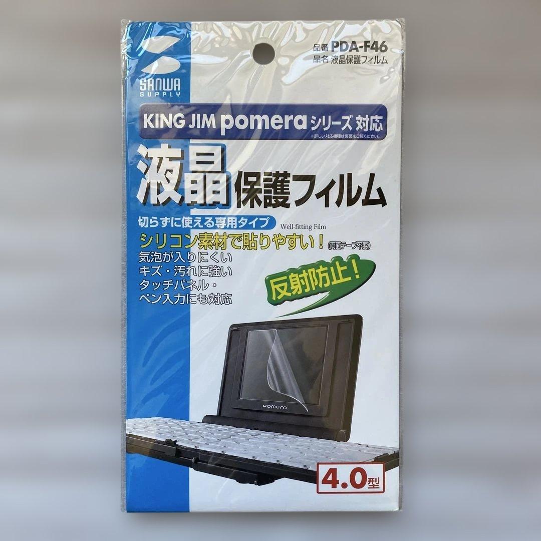 週末限定セール実施中❗️ ポメラ　シャア専用ガンダムコラボ　※加水分解あり