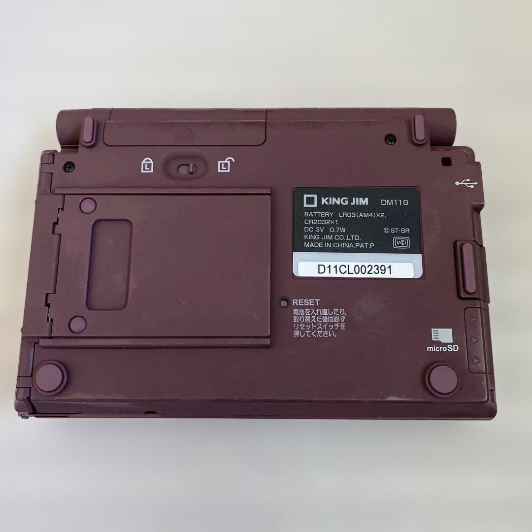 週末限定セール実施中❗️ ポメラ　シャア専用ガンダムコラボ　※加水分解あり