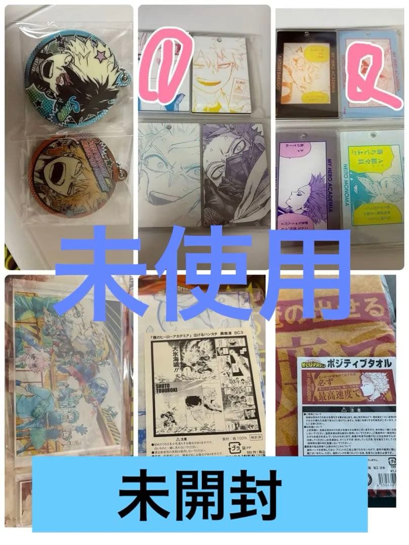 僕のヒーローアカデミア　アクリルブロック 原画展　バースデー　まとめ売り